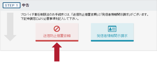 爆サイの削除は弁護士に依頼するべき？費用の相場と判断基準を解説｜ベンナビIT（旧IT弁護士ナビ）