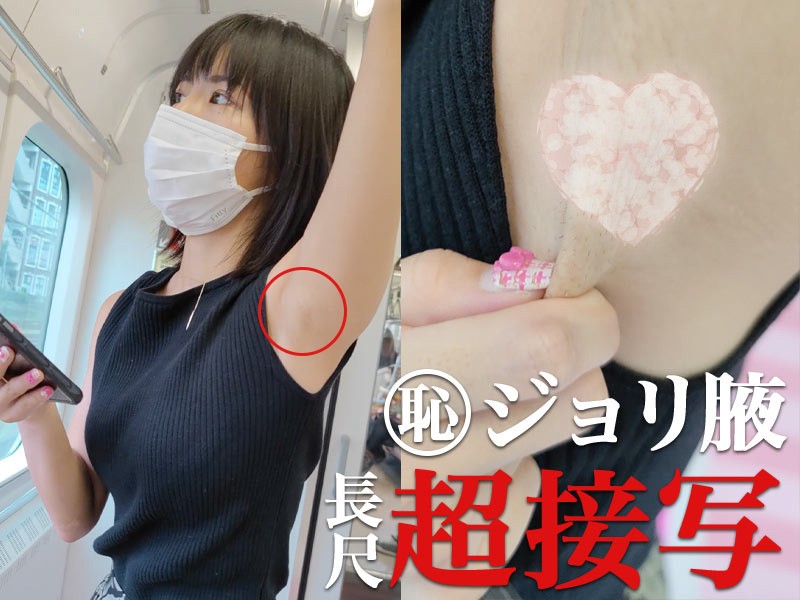 RJ01175956 【汗だく蒸れ腋】意地悪でドスケベな先輩と汗臭ぬるぬるワキ舐めエッチ - ASMR Online