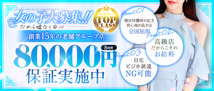 2輪車】金津園ソープおすすめ7選。NN/NSで３P可能な人気店の口コミ＆総額は？ | メンズエログ