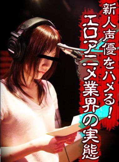 種崎敦美は「桐谷華」名義でエロゲの声優をしていた！代表作まとめ