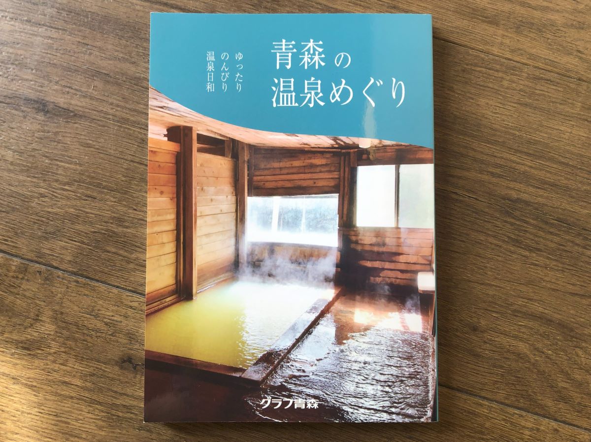 2025年先行予約】【選べる配送時期】青森のメロン約8kg青肉4～6玉秀～優 - 青森県五所川原市｜ふるさとチョイス - ふるさと納税サイト