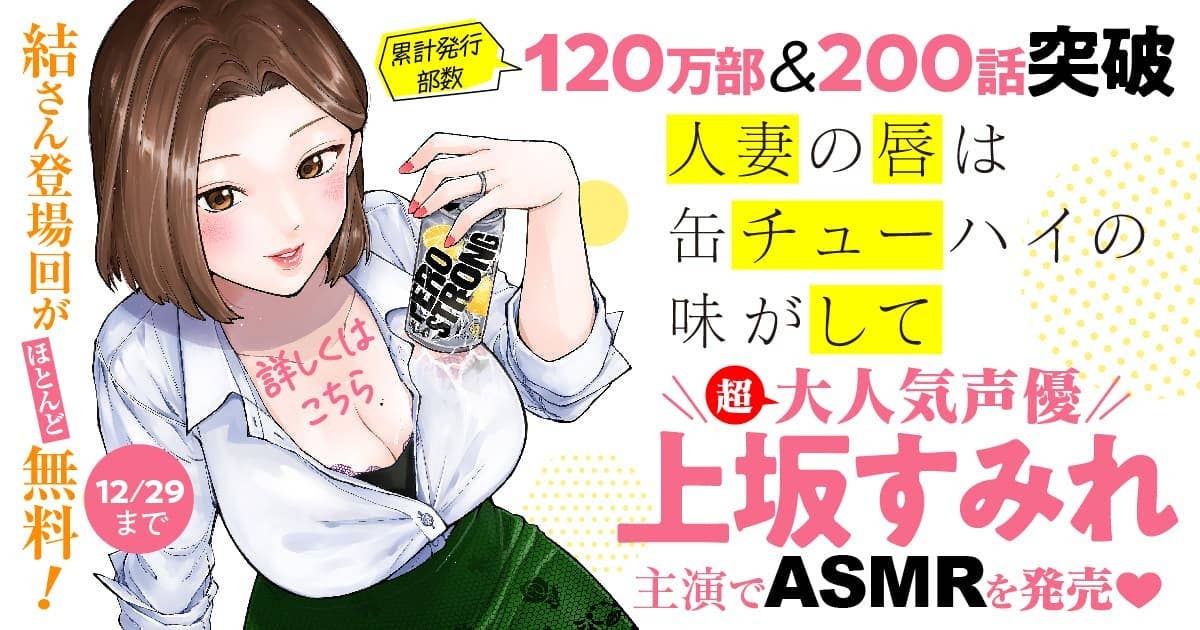 139話無料] エロ過ぎる人妻 -三十路の人妻がオ○ニー好きじゃだめですか？ | スキマ