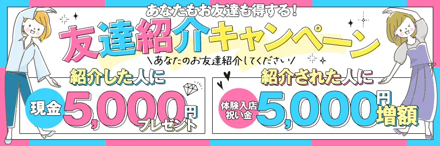 大阪のセクキャバ(おっパブ)のバイト求人・体験入店ならキャバイト