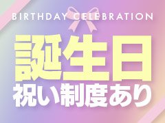 とらばーゆ】令和あらかわ病院の求人・転職詳細｜女性の求人・女性の転職情報