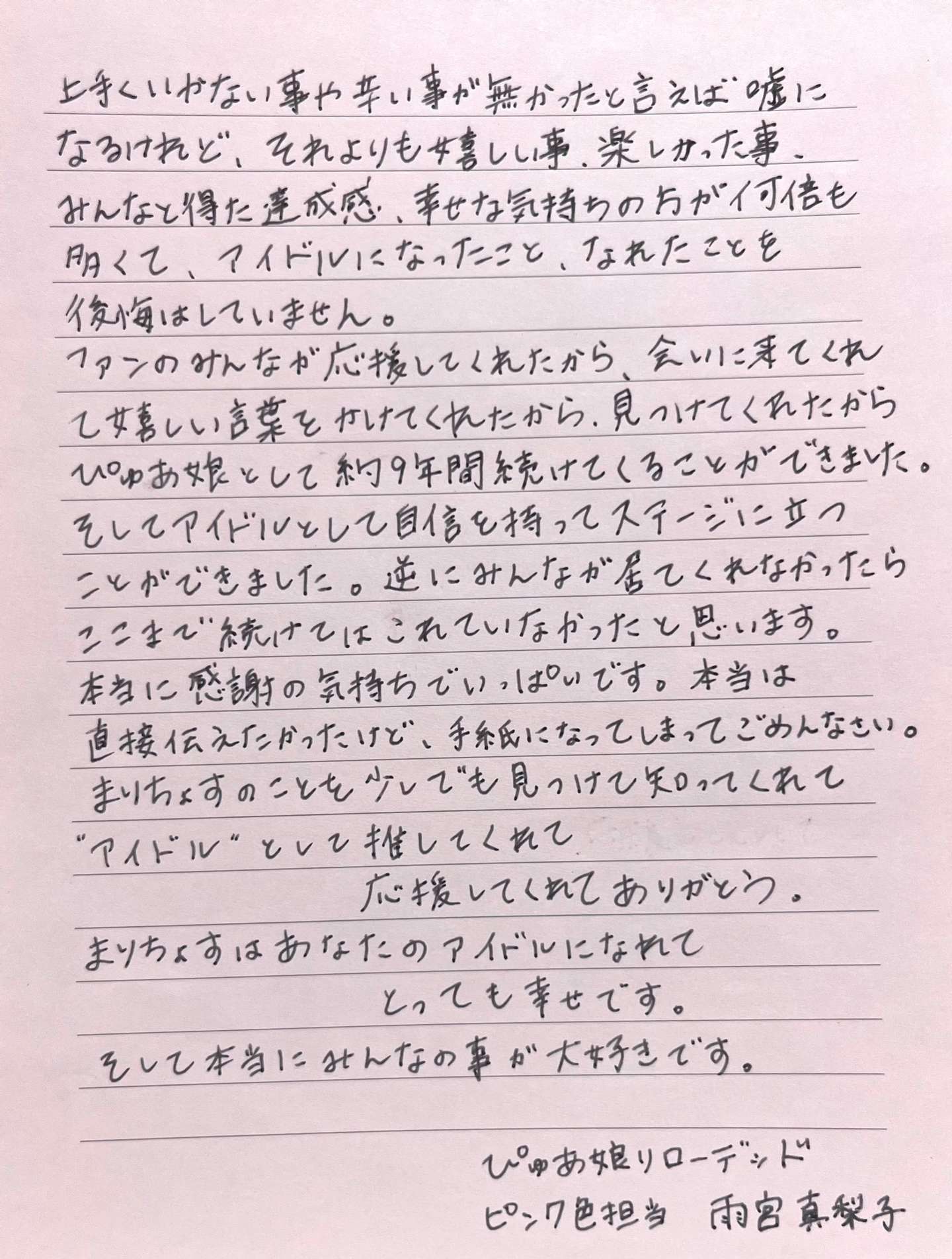 ヤマザキマリさん、雨宮塔子さん…ほか【プレシャスキャリアの皆さんが語る】人生の輝きを高める私の「エレガンス」観 | Precious.jp（プレシャス）