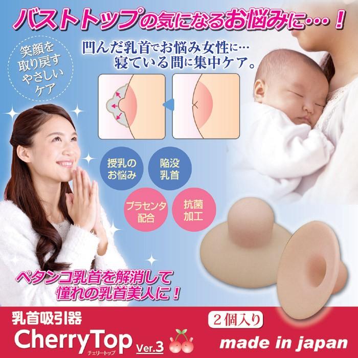 20個入】ピーチボトル・ハンギングミルク用交換用乳首 【 ウシ