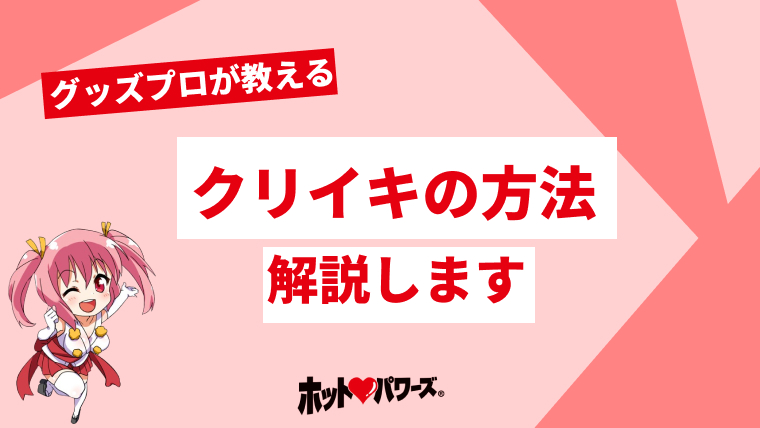 君がイクまで舐めるのをやめないカレ…終わらないクンニで敏感クリトリスを執拗に責められ、絶頂エッチで失神寸前【コミック版】(KZentertainment)  - FANZA同人