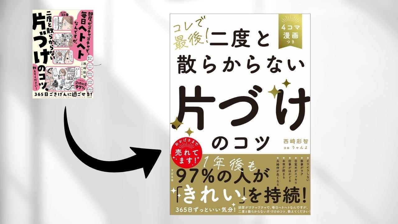 画像】吉原夕月で刺殺された雪華(ゆか)さんのTwitterが悲しすぎると話題に【ソープランド】 - エログちゃんねるあんてな