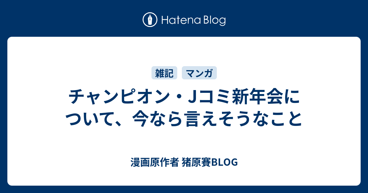 Jコミ座談会 | 株式会社JR西日本コミュニケーションズ採用サイト2025