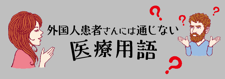 じゃがいも／道の駅かなん