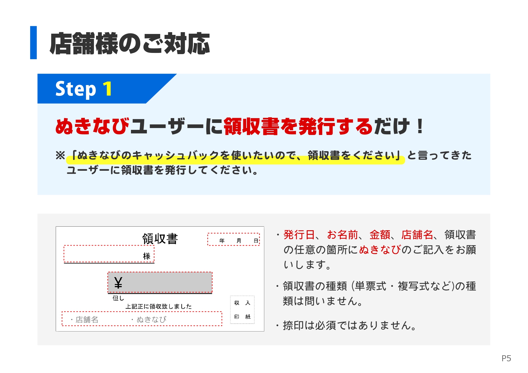 ORICON NEWS：『BABA抜き最弱王決定戦 2025新春SP』参戦22人発表 堂本光一、松田元太、阿部一二三、山田涼介は“リベンジ”誓う |