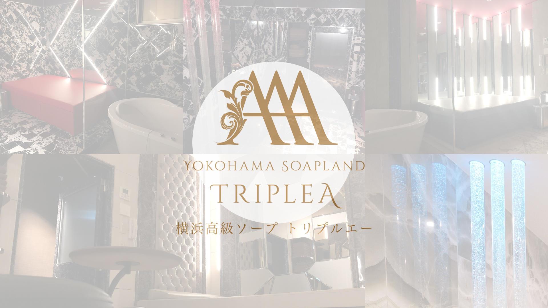 横浜で口コミ評判の良いソープを4店舗厳選！ユーザーが高評価したお店を紹介 - 風俗おすすめ人気店情報