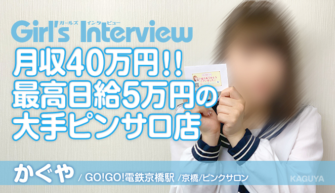 本番体験談！西中島南方のおすすめピンサロ2店を全11店舗から厳選！【2024年】 | Trip-Partner[トリップパートナー]