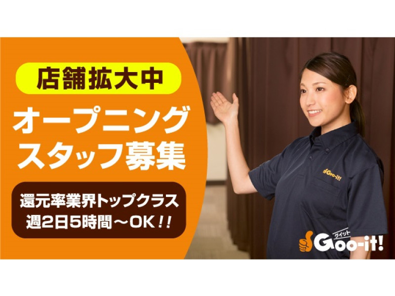 フォト｜グイット 五反田店(Goo-it!)｜ホットペッパービューティー