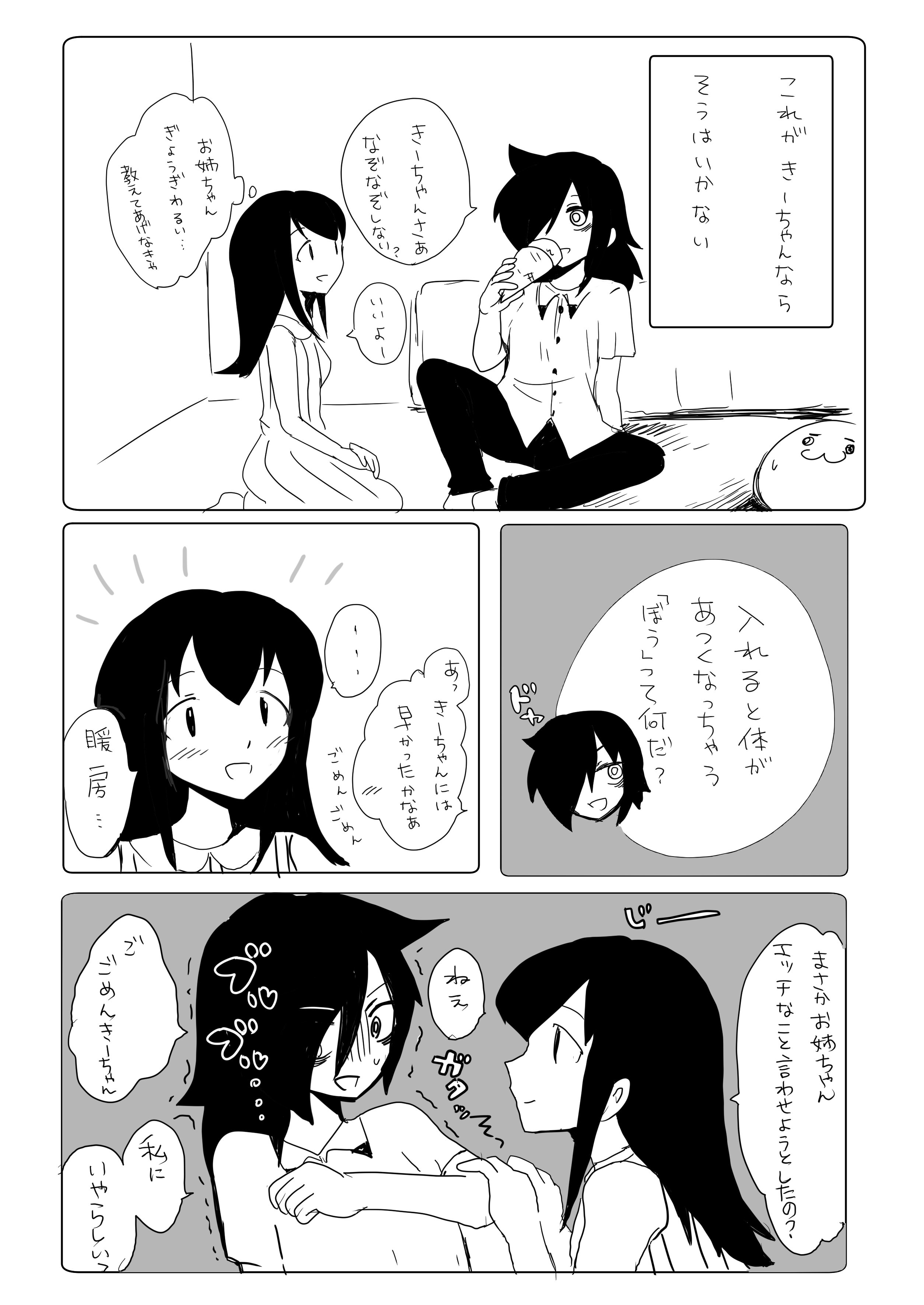 画像ギャラリー No.015 | 飲み会などで活躍しそうな大人のなぞなぞアプリ「