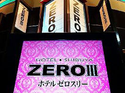 渋谷ZERO GATE周辺×夜景が人気の宿 おすすめホテル・旅館