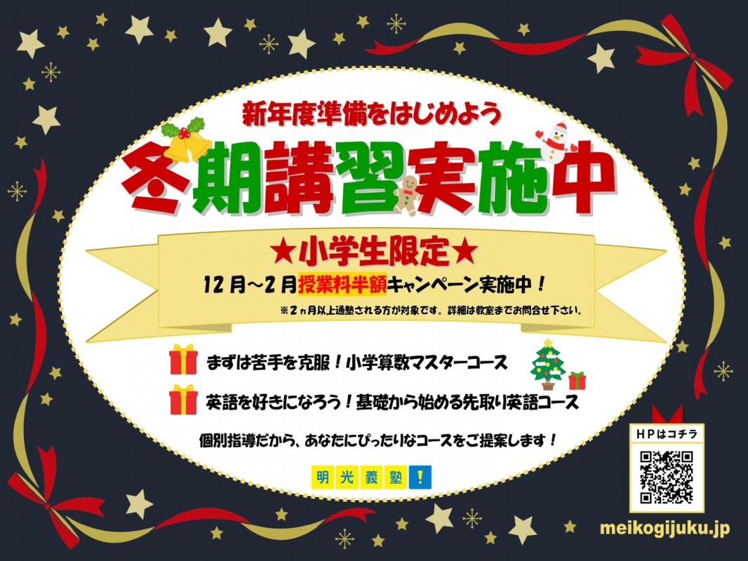 JR東海道本線・南彦根駅と周辺について！様々な情報を集めてみました - おすすめ旅行を探すならトラベルブック(TravelBook)