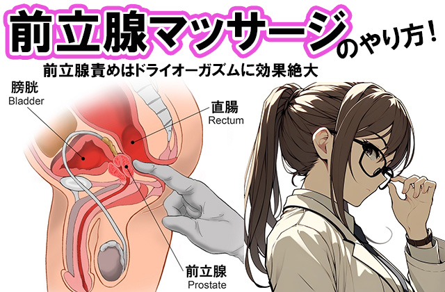 それって前立腺肥大症かも？