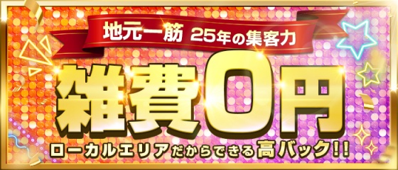 夏休み限定で働ける風俗バイトで稼ごう！収入例やおすすめ求人を紹介！｜ココミル