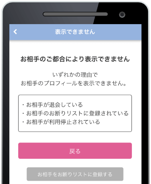 援デリ業者」クソ過ぎワロタwww援デリ被害者300人からコメントをもらい対策方法をまとめました | 矢口com