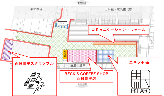 日暮里ファッションデザインコンテスト2023」 公開展示会を開催します／荒川区公式サイト