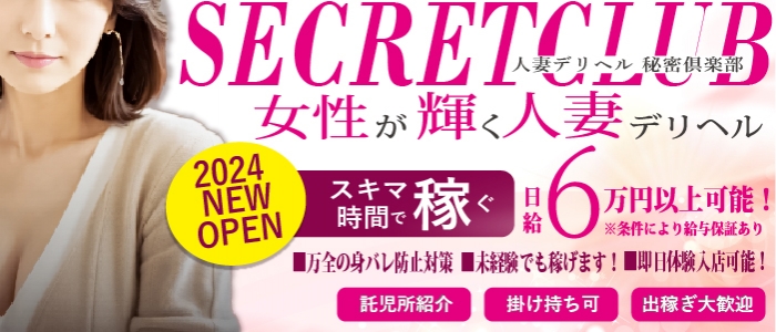 裏情報】沖縄のデリヘル” 直電デリヘル touch”はリアルなエッチ！料金・口コミを公開！