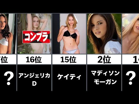 世界が認める美人大国ロシアの三大AV女優！+1 | 外人風俗のすすめ