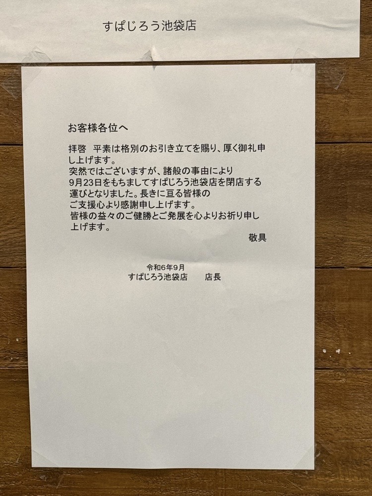 西武池袋本店】ホワイトデーはパケ買いしたくなるクッキー缶やフラワーモチーフなどのスイーツを展開 | グルメプレス