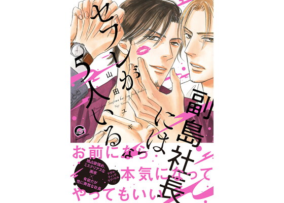 福島（郡山市）でセフレを作る！ヤリマンと出会えるスポットを紹介