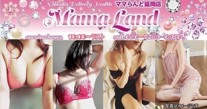 りんか☆極上の美熟女（39） ママらんど宮崎店 - 宮崎/デリヘル｜風俗じゃぱん