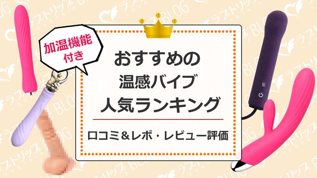 みちのく 柔芯の体験談・口コミ - 【送料無料中！】アダルトグッズ＊大人のおもちゃ通販店【天使のおもちゃ天国】