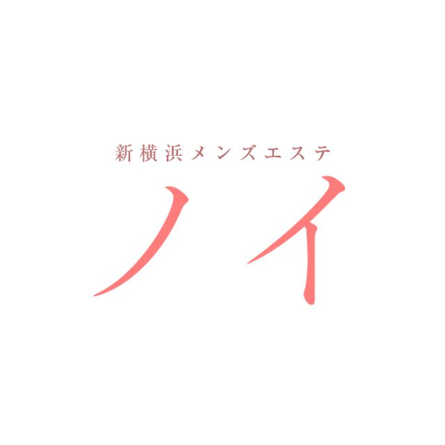 横浜・関内のメンズエステ求人募集【エステクイーン】