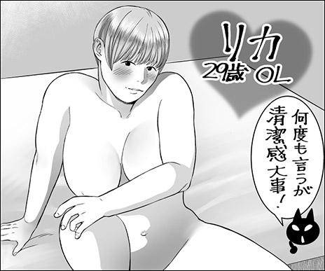 こんなに気持ちいいクンニ初めて♪大人の男性からのエロい愛撫でイキパなしですｗ - 女性向け無料アダルト動画 ちょっとエッチな子猫たん