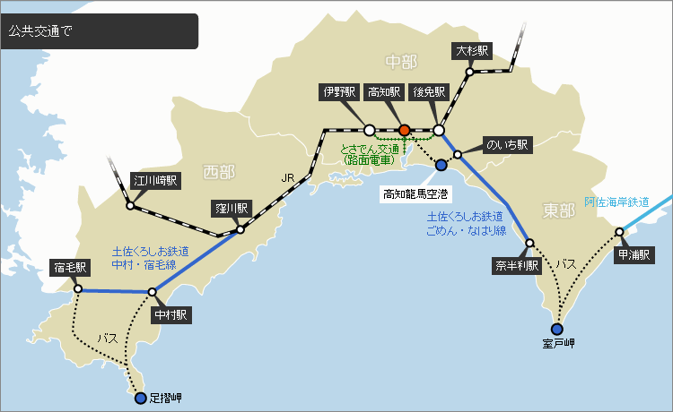 アットホーム】吾川郡いの町 旭町 （伊野駅 ）