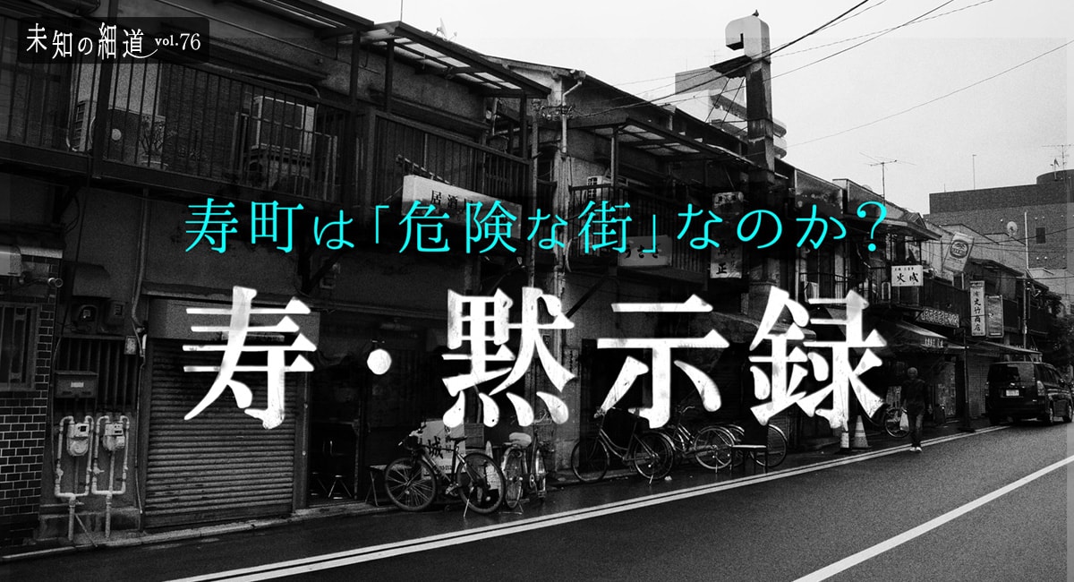 関内駅周辺の住みやすさ！治安や家賃相場・口コミなど大公開【一人暮らし】