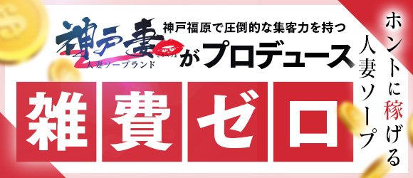 京都で自宅待機OKの人妻・熟女風俗求人【30からの風俗アルバイト】入店祝い金・最大2万円プレゼント中！