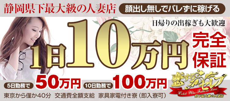 40代からの風俗求人【寮あり】を含む求人