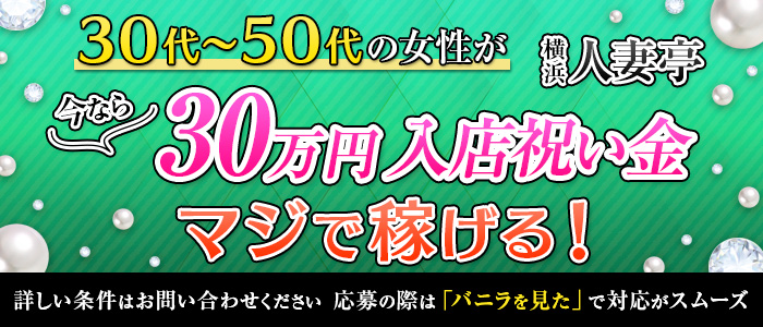 神奈川のおすすめ放尿ができる風俗店(2ページ目)を紹介 | マンゾク