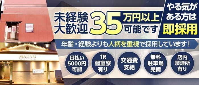 風俗の寮あり求人は危険！？風俗寮の闇の実態を大公開【口コミあり】 | 風俗のお仕事