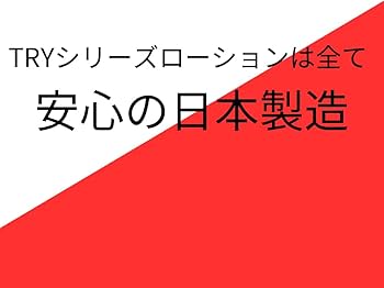 欠品相次ぐ(泣)【無印良品】「ラス1でギリ買えた」「この組み合わせは中毒級だって！」癒しの沼ボディケア2選 | ヨムーノ