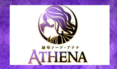 実録】雄琴のソープ”ATHENA”は巨乳美女だらけなのに安い！料金・口コミを公開！ | Trip-Partner[トリップパートナー]