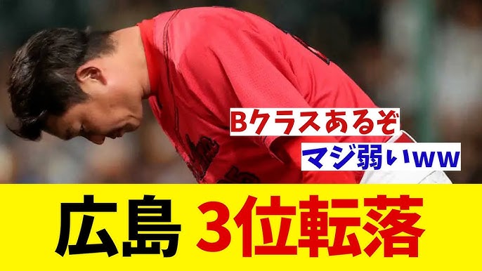 楽天市場】※サインスレあり※BBM2013 広島東洋カープ 丸佳浩