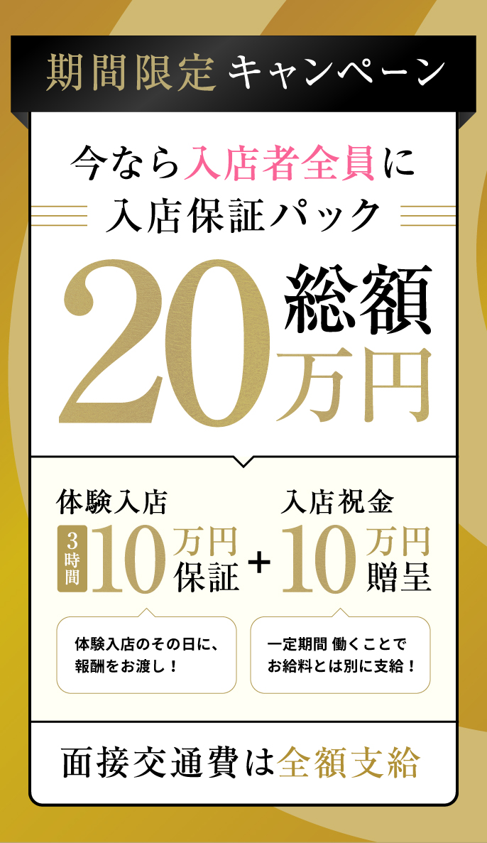 みより」千葉人妻セレブリティ(ユメオト)（チバヒトヅマセレブリティユメオト） - 栄町・中央区/デリヘル｜シティヘブンネット