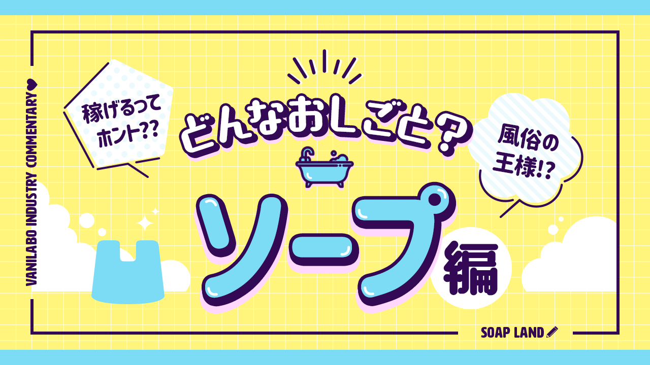 Amazon.co.jp: 【特選アウトレット】 高収入バイトの募集に釣られて来た地味で真面目なGカップ美少女ソープ 森本つぐみ