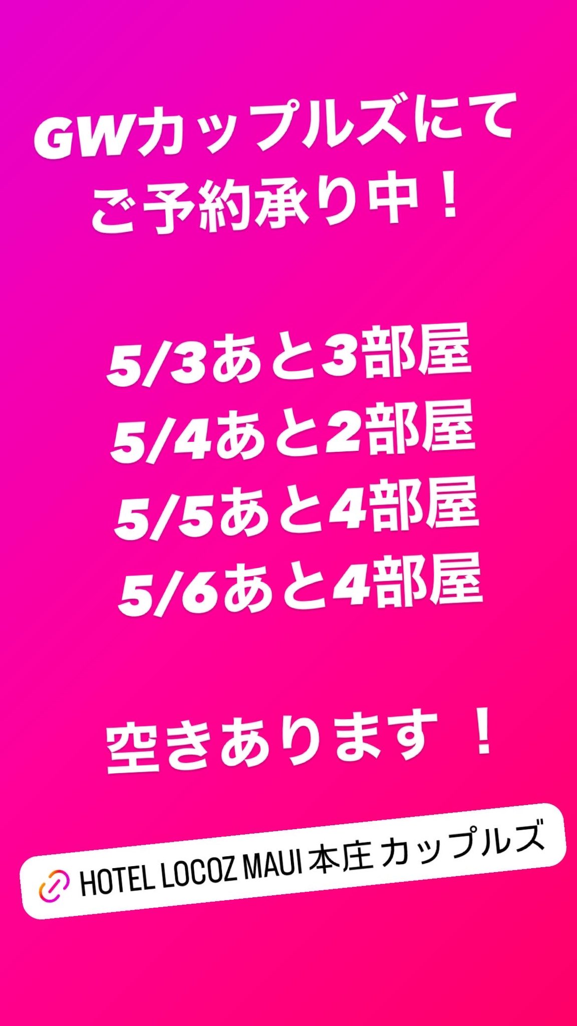 2024最新】本庄のラブホテル – おすすめランキング｜綺麗なのに安い人気のラブホはここだ！ | ラブホテルマップ