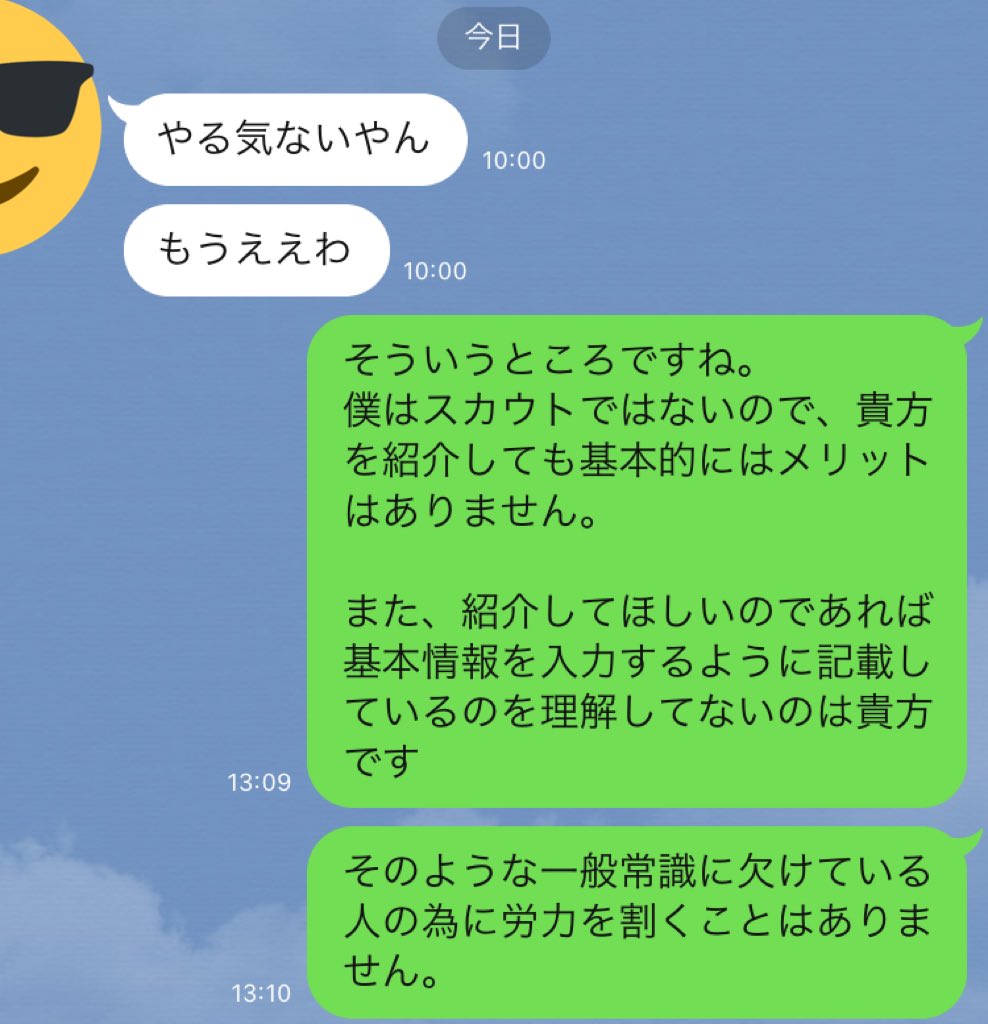 かわいい風俗店のロゴとバッジのデザインテンプレート。セクシーなレーベル。ベクトルxxx要素。アダルトショップのシンボル、アイコン-おっぱいのイラスト素材・ベクター  Image 175071090