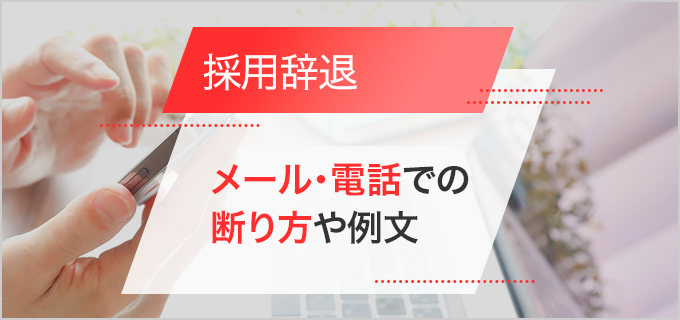 ガールズバーの体入の流れや、気をつけること、持ち物などを解説