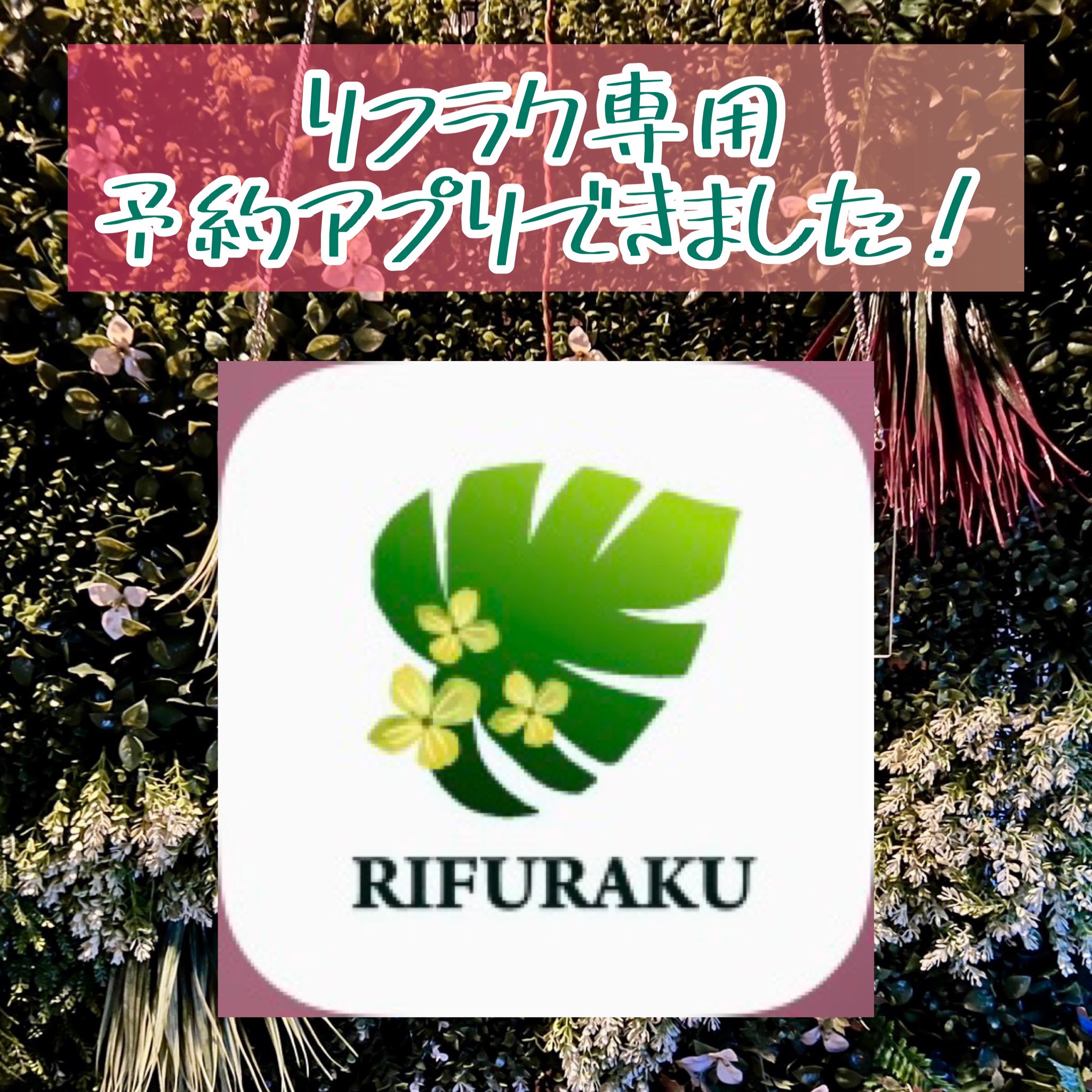 東中野の整体・マッサージ 7選【口コミで人気！おすすめの整体】｜ヘルモア 人気整体院の口コミランキング