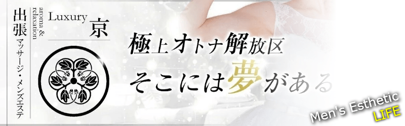 なおとさん大分にいらっしゃいませ🤗 嬉しいです！！！ なんなら大分に出店に来て下さいませ😊 毎回男性セラピスト仲間と！