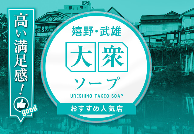 西九州新幹線の開業で長崎の男たちがひそかに大喜びしている、「表立っては言えない理由」（週刊現代） | 現代ビジネス